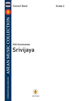  L'Éclipse du Soleil de 921 : Une Prédiction Astrologique qui Changea le Cours de la Musique à l'Ère Srivijaya